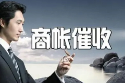 追债诉讼结案所需时间及成功率分析